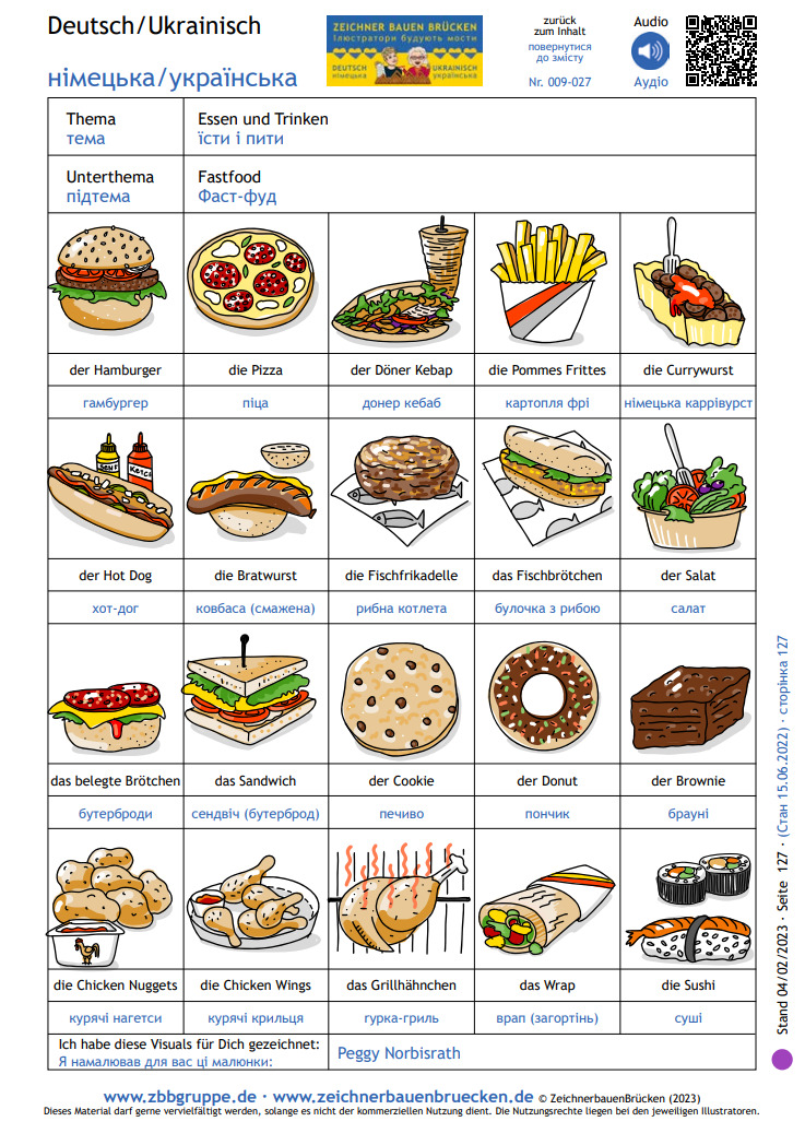 009-027 Fastfood