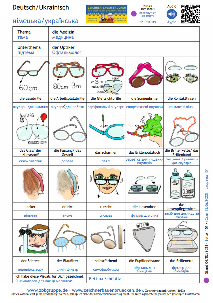 010-019 Optiker
